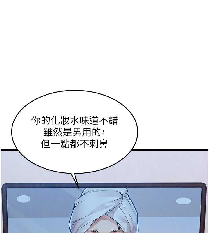 衣锦还乡第49話-讓人上癮的阿姨肉體