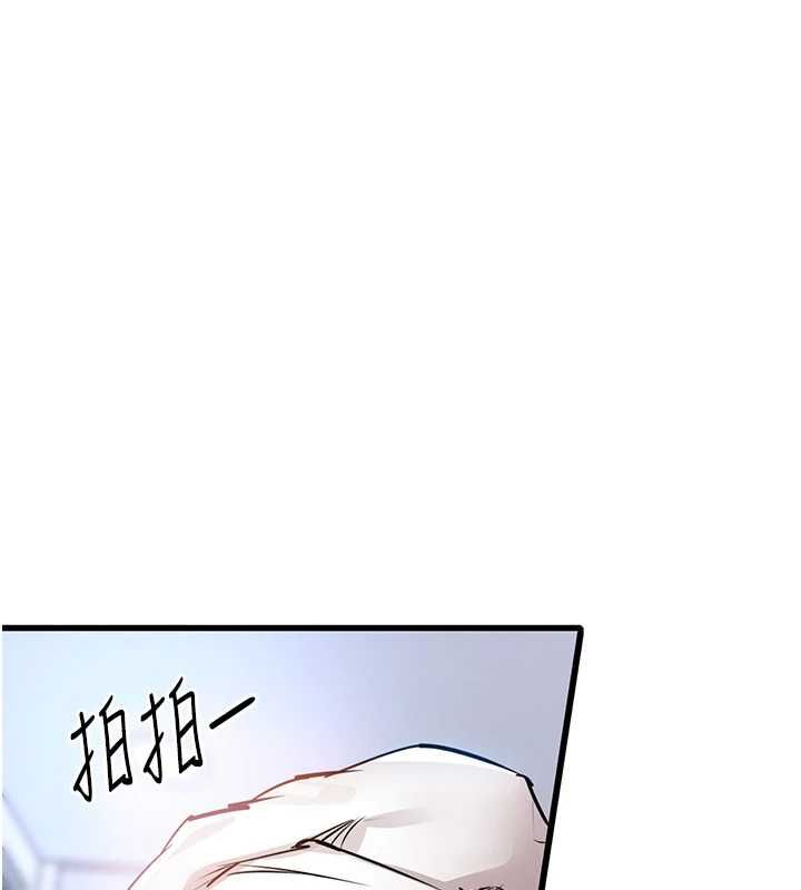 《衣锦还乡》第49话-让人上瘾的阿姨肉体
