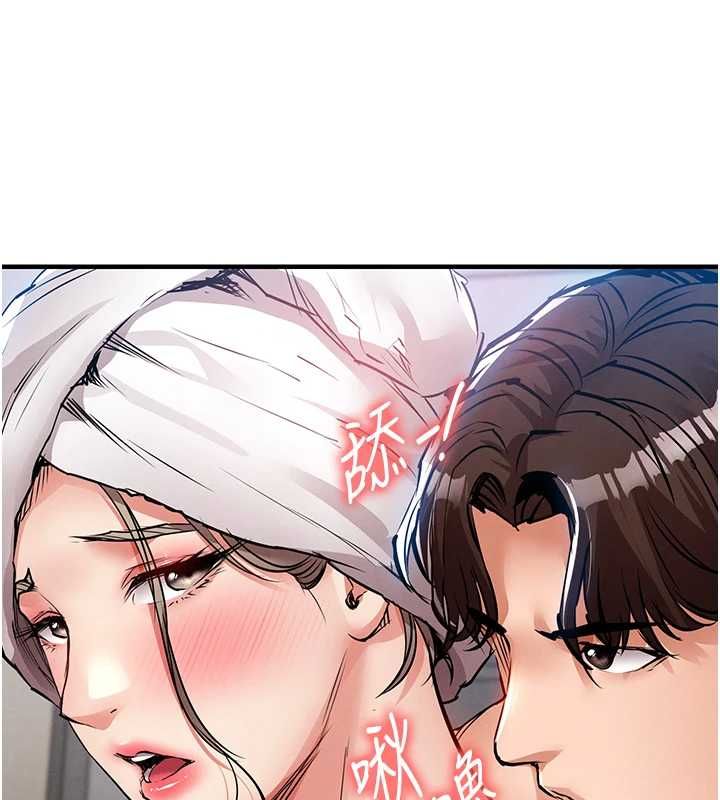 衣锦还乡第49話-讓人上癮的阿姨肉體