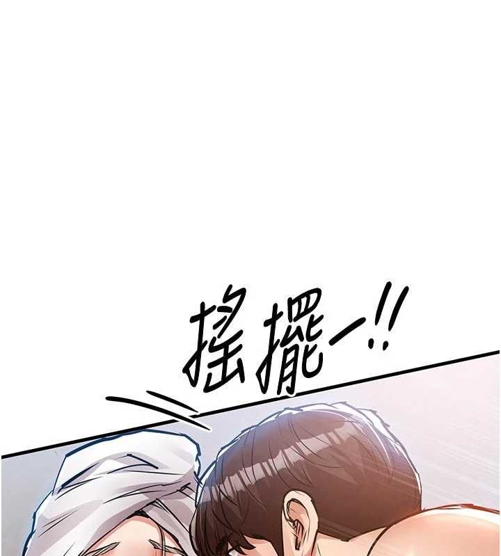 衣锦还乡第49話-讓人上癮的阿姨肉體