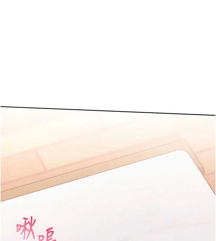 校园成人礼第40話-突然萌生的占有欲