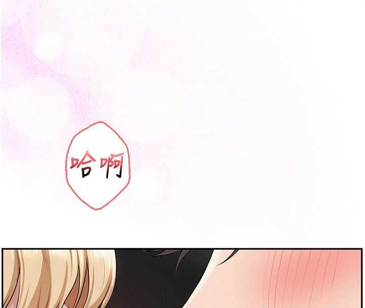校園成人禮第40話-突然萌生的占有欲