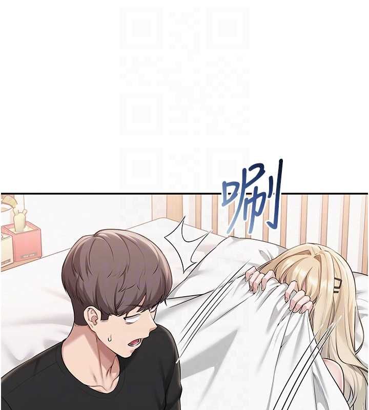 校園成人禮第40話-突然萌生的占有欲