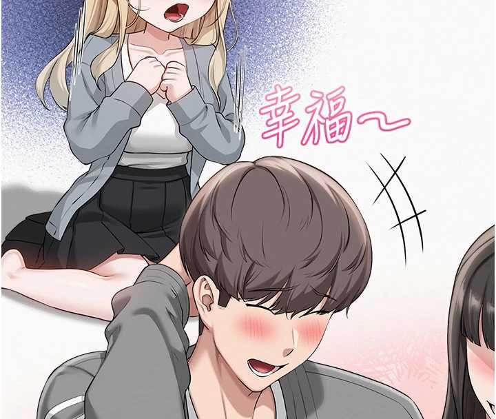 校园成人礼第40話-突然萌生的占有欲