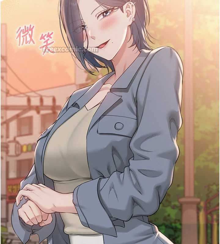 校园成人礼第40話-突然萌生的占有欲