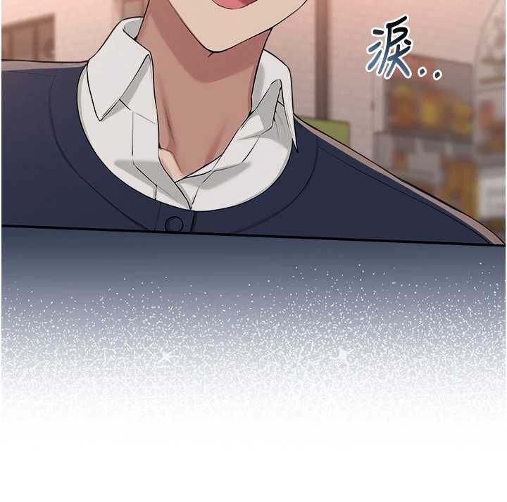 校园成人礼第40話-突然萌生的占有欲