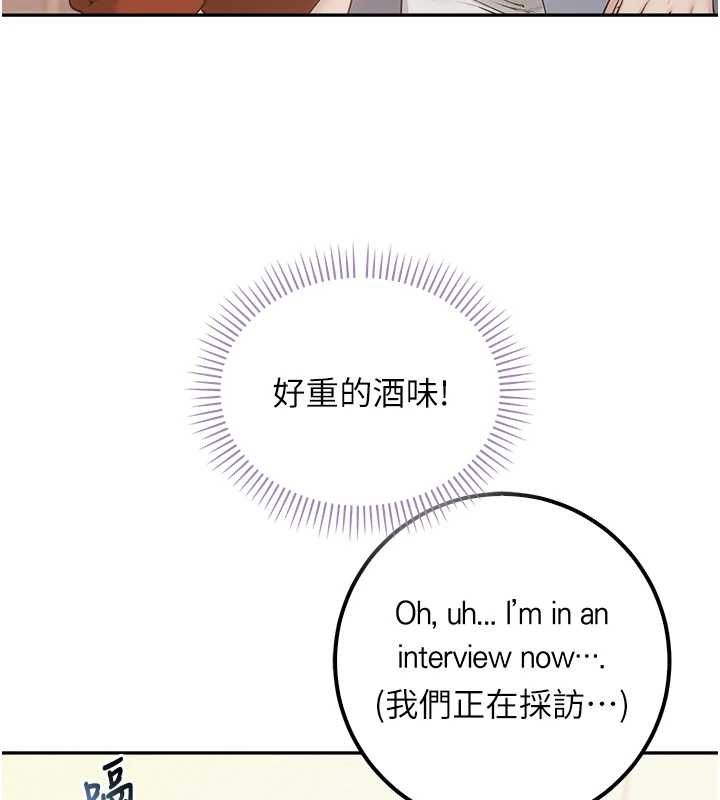 校園成人禮第40話-突然萌生的占有欲