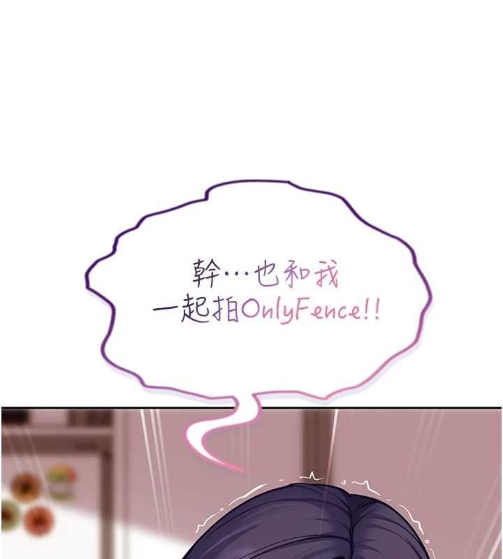 太妹硬闯成人界第35話-這好像是我的第一次&hearts;