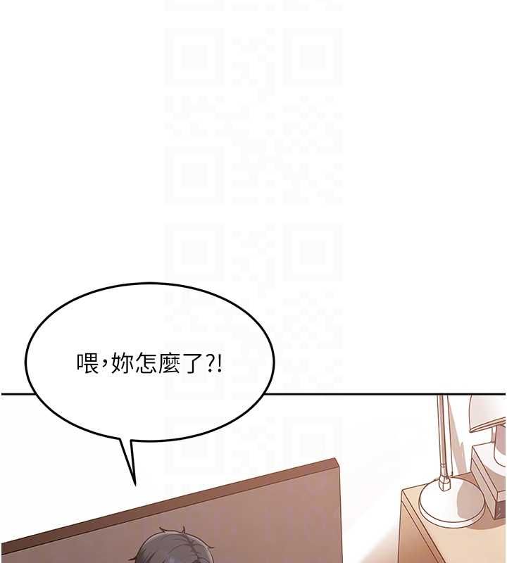 太妹硬闯成人界第35話-這好像是我的第一次&hearts;