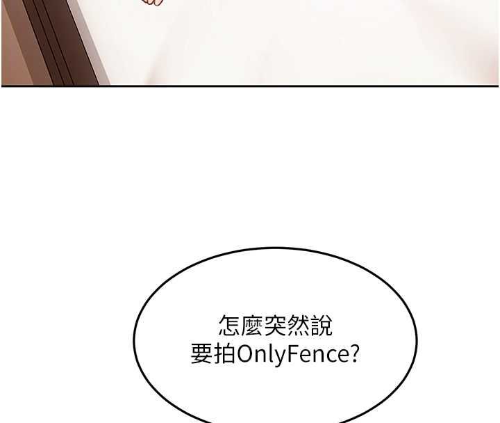 太妹硬闯成人界第35話-這好像是我的第一次&hearts;