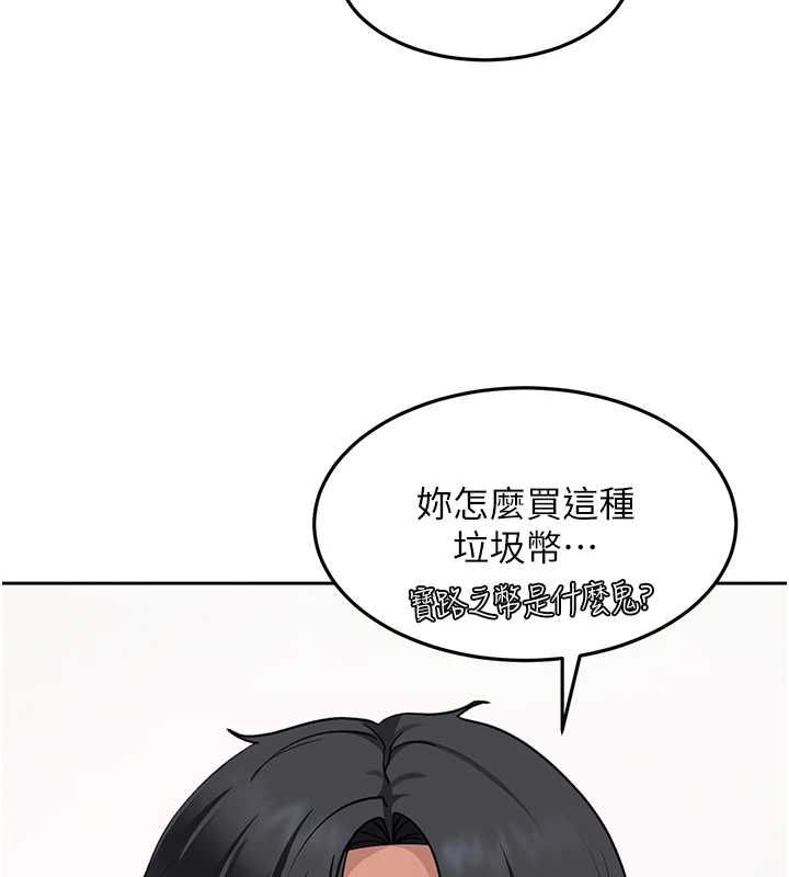 太妹硬闯成人界第35話-這好像是我的第一次&hearts;