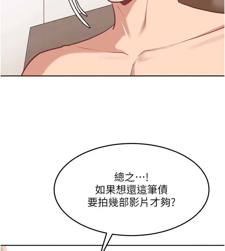 太妹硬闯成人界第35話-這好像是我的第一次&hearts;