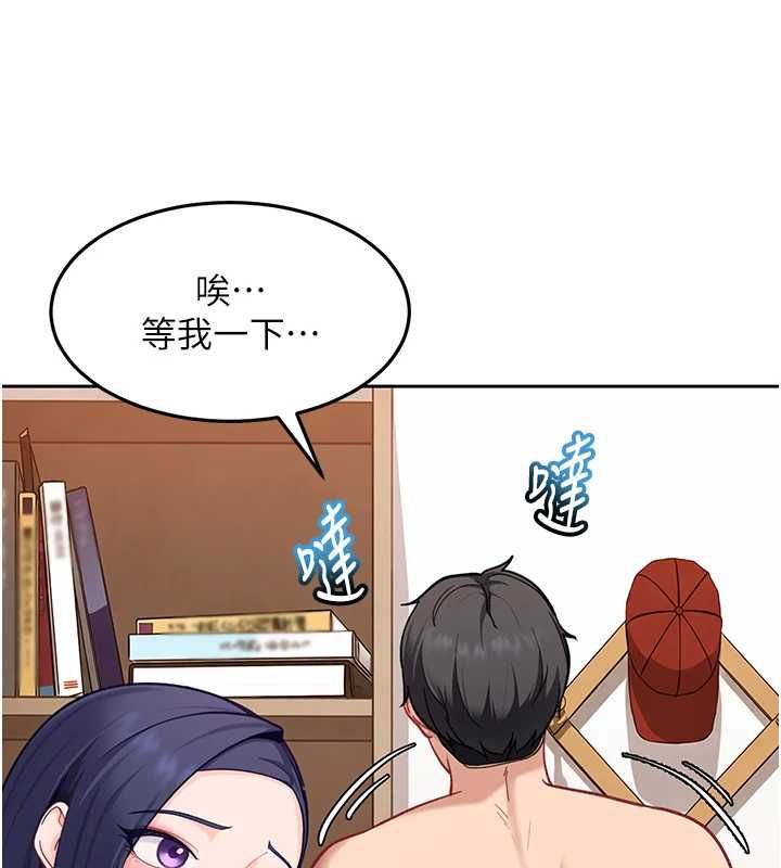 太妹硬闯成人界第35話-這好像是我的第一次&hearts;
