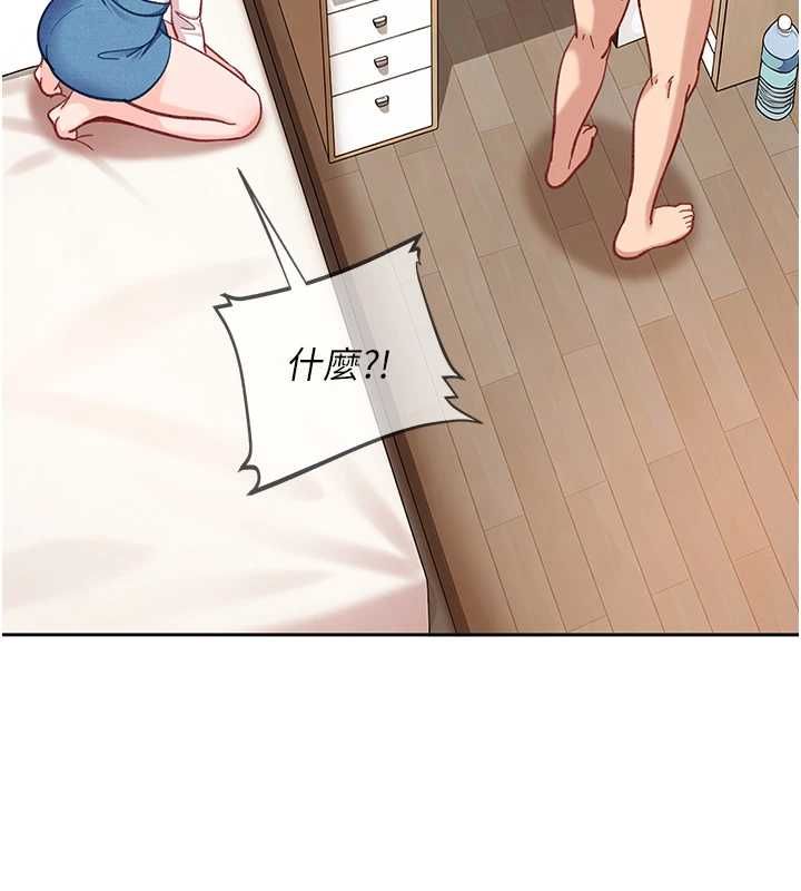 太妹硬闖成人界第35話-這好像是我的第一次&hearts;