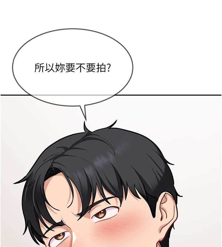 太妹硬闯成人界第35話-這好像是我的第一次&hearts;