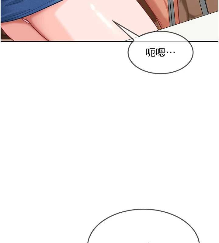太妹硬闯成人界第35話-這好像是我的第一次&hearts;
