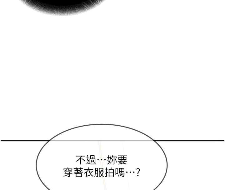 太妹硬闯成人界第35話-這好像是我的第一次&hearts;