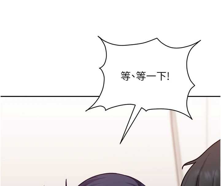 太妹硬闖成人界第35話-這好像是我的第一次&hearts;