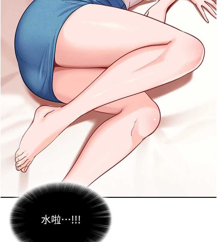 太妹硬闯成人界第35話-這好像是我的第一次&hearts;