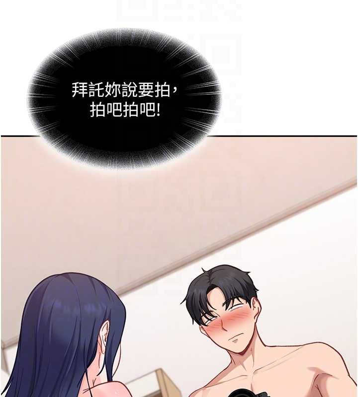 太妹硬闯成人界第35話-這好像是我的第一次&hearts;