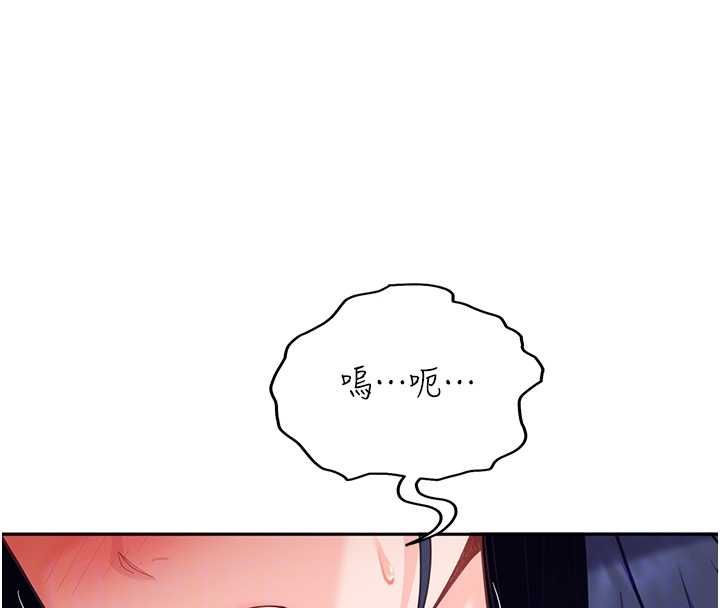 太妹硬闯成人界第35話-這好像是我的第一次&hearts;