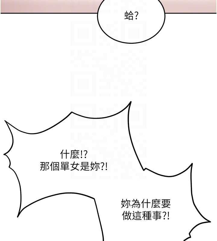 太妹硬闖成人界第35話-這好像是我的第一次&hearts;