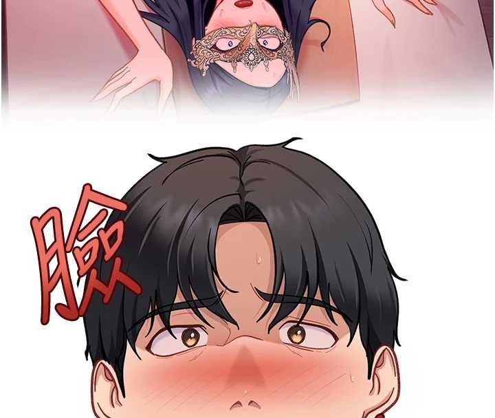 太妹硬闯成人界第35話-這好像是我的第一次&hearts;