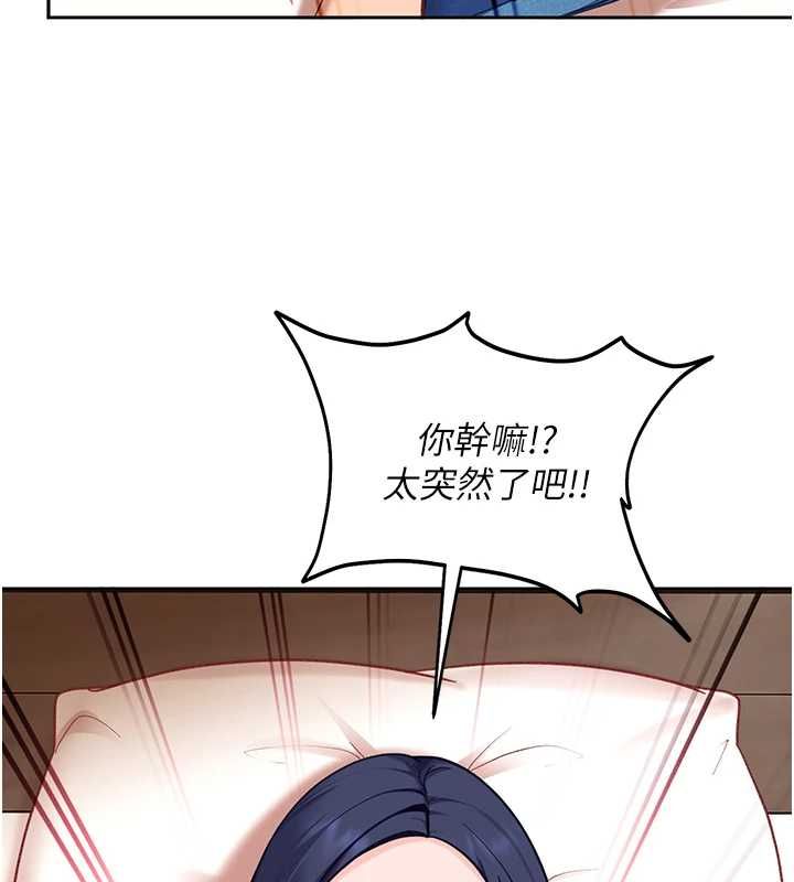 太妹硬闯成人界第35話-這好像是我的第一次&hearts;
