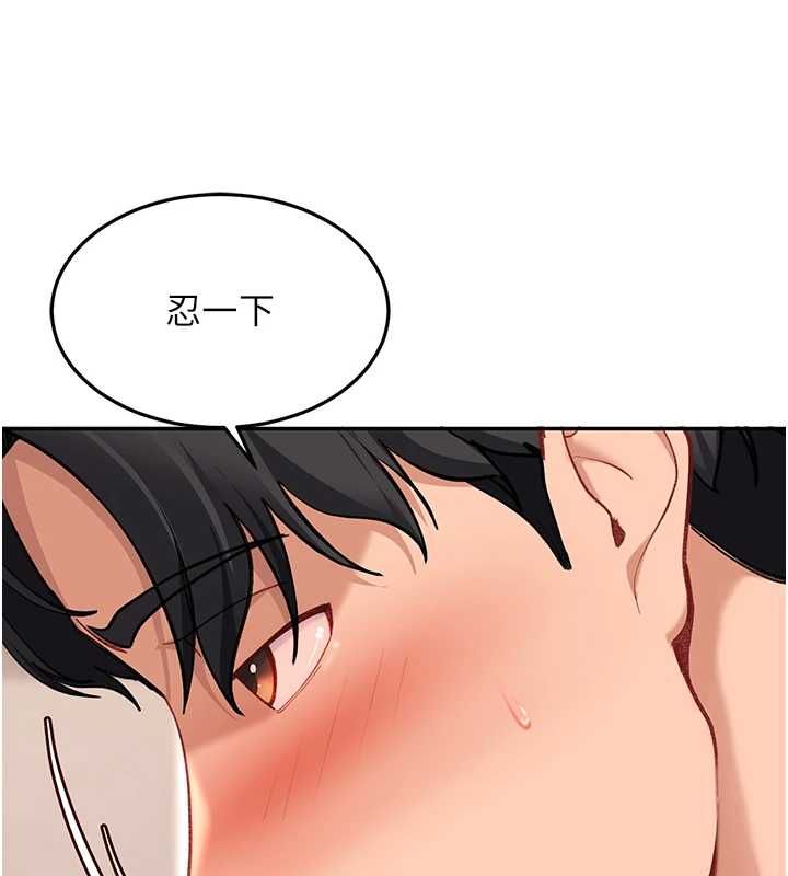 太妹硬闯成人界第35話-這好像是我的第一次&hearts;