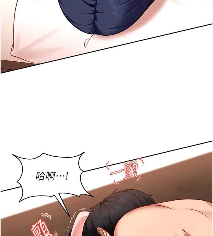 太妹硬闖成人界第35話-這好像是我的第一次&hearts;