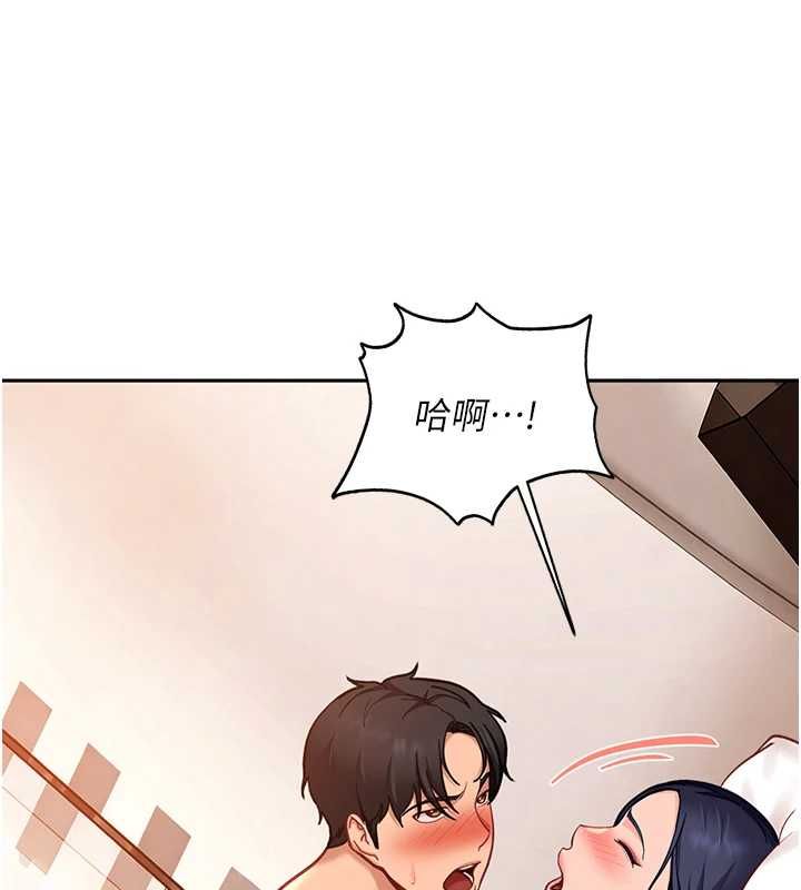 太妹硬闯成人界第35話-這好像是我的第一次&hearts;