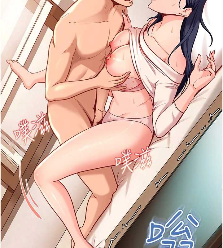 太妹硬闯成人界第35話-這好像是我的第一次&hearts;