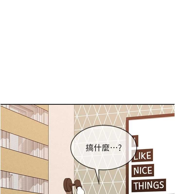 太妹硬闯成人界第35話-這好像是我的第一次&hearts;