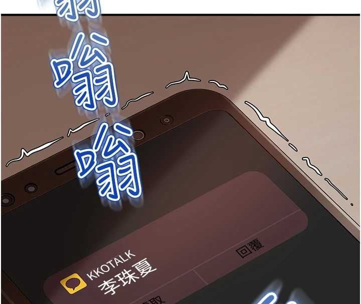 太妹硬闯成人界第35話-這好像是我的第一次&hearts;