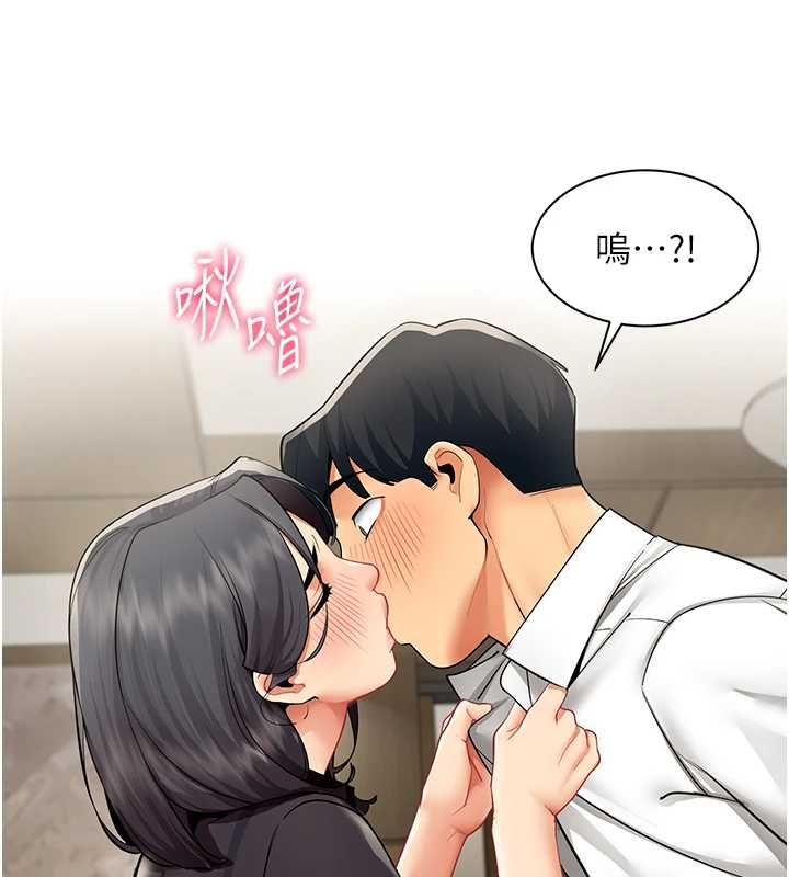 女同事太犯规第29話-脫下內褲以證清白