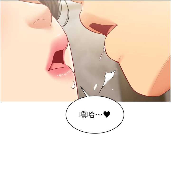 女同事太犯規第29話-脫下內褲以證清白
