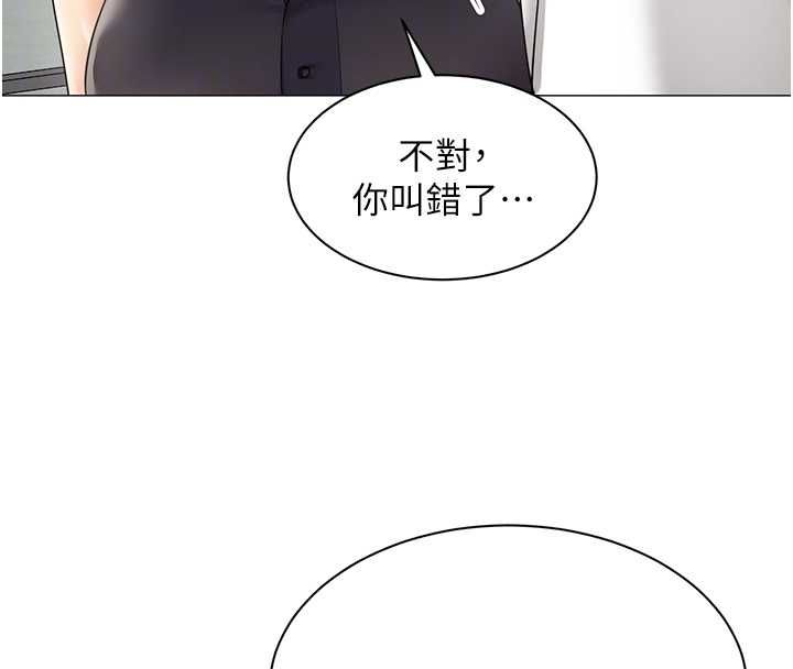 女同事太犯规第29話-脫下內褲以證清白