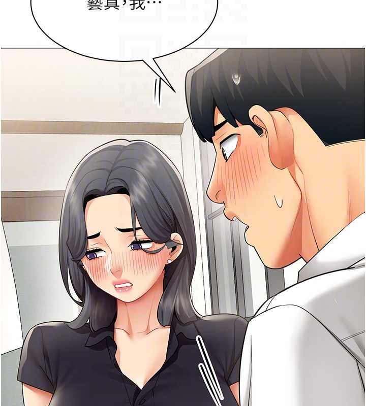 女同事太犯规第29話-脫下內褲以證清白