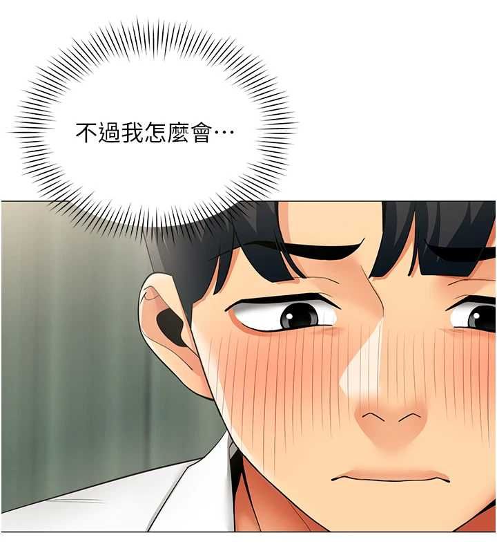 女同事太犯规第29話-脫下內褲以證清白