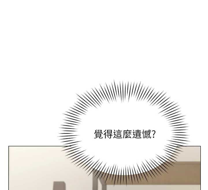 女同事太犯规第29話-脫下內褲以證清白