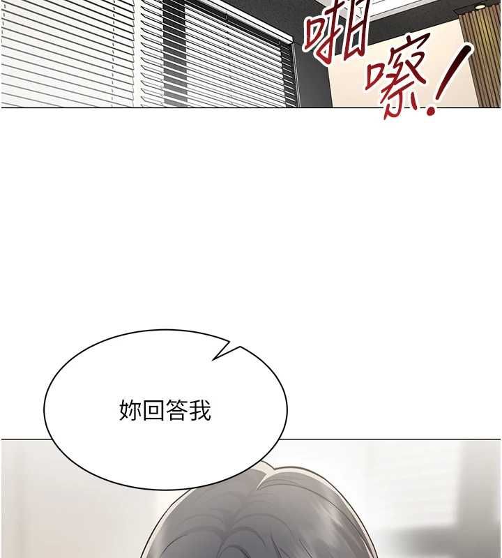 女同事太犯規第29話-脫下內褲以證清白
