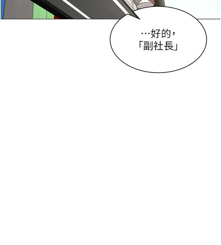 女同事太犯规第29話-脫下內褲以證清白