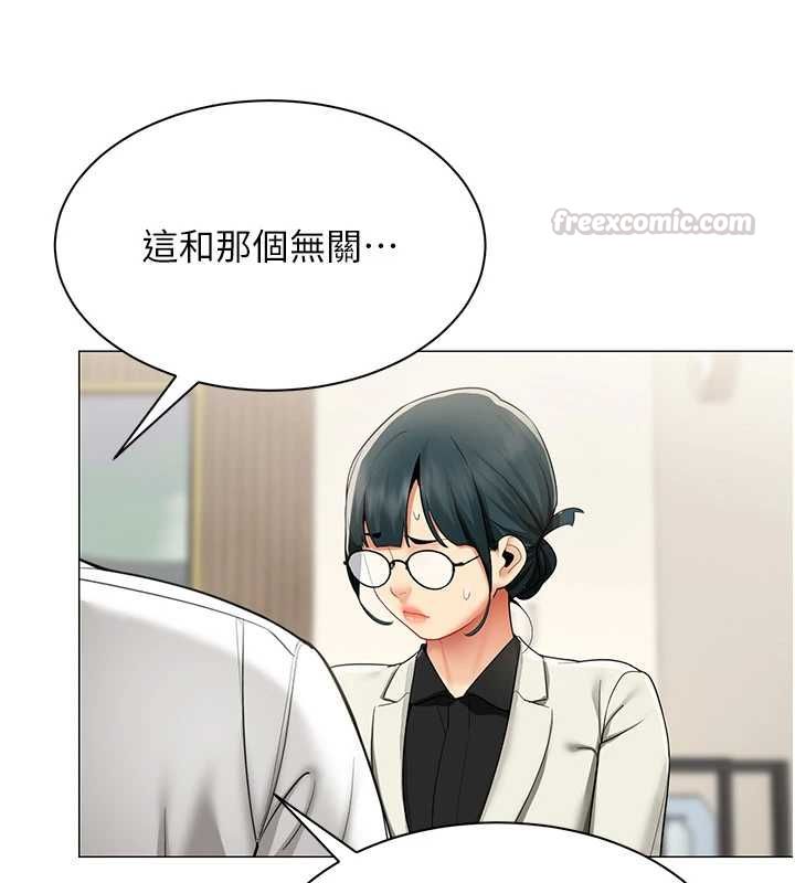女同事太犯規第29話-脫下內褲以證清白