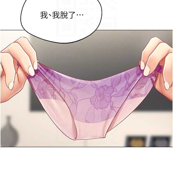 女同事太犯規第29話-脫下內褲以證清白