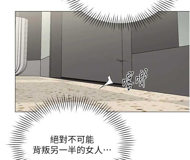 女同事太犯规第29話-脫下內褲以證清白