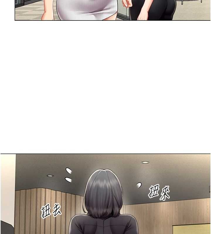 女同事太犯规第29話-脫下內褲以證清白