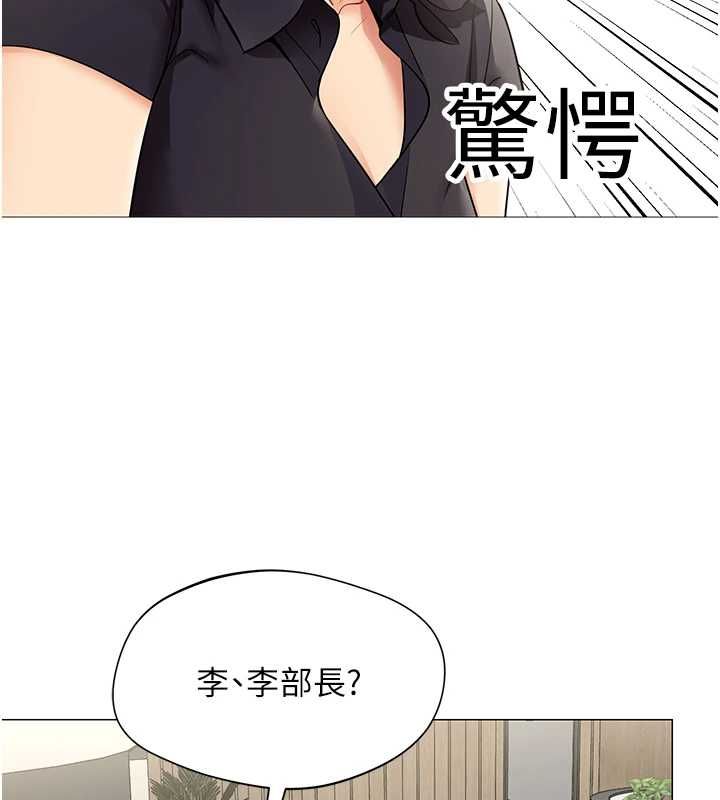 女同事太犯規第29話-脫下內褲以證清白