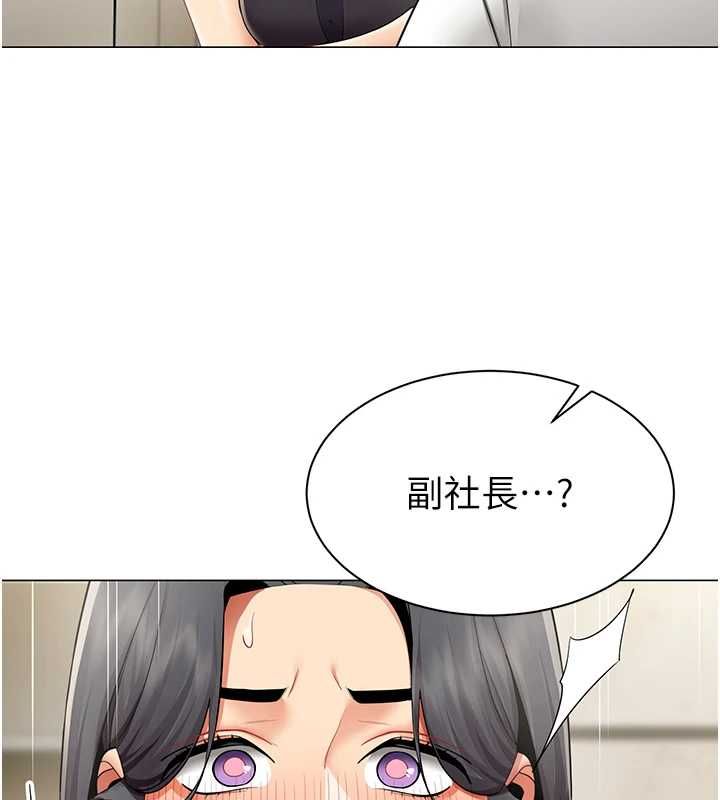女同事太犯规第29話-脫下內褲以證清白