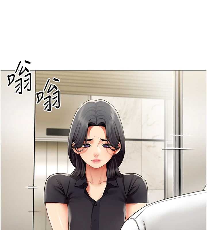 女同事太犯規第29話-脫下內褲以證清白