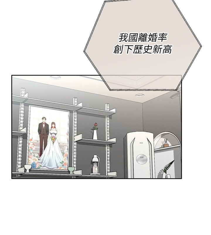魔法少女露美娜第1话-我的老婆是魔法少女?